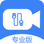 USB摄像头 v3.0.3 官方版app