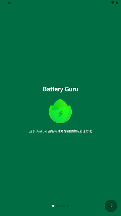 BatteryGuru电池检测汉化版 v2.2.5.2 app