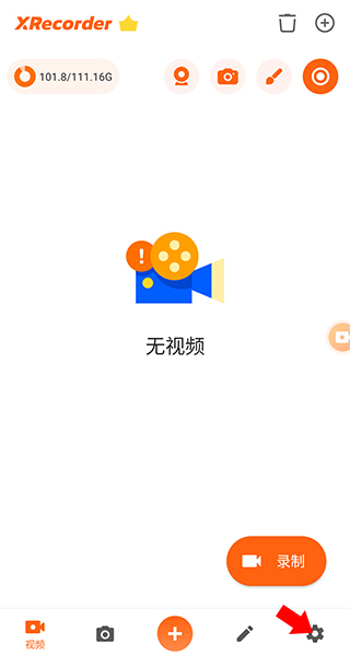 怎么录内部声音1