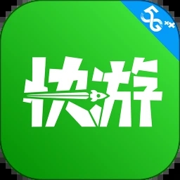 咪咕快游极速版 v3.86.1.1 app