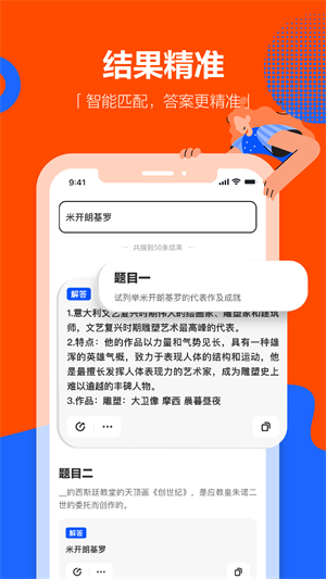 学小易app  v2.3.3