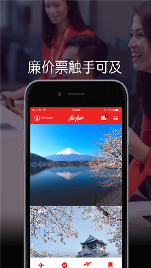 AirAsia亚航中文官方 v11.57.0 app