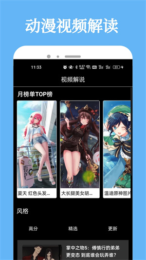 次元喵app v9.0.11