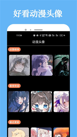 次元喵app v9.0.11