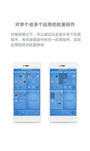 锤子桌面 app