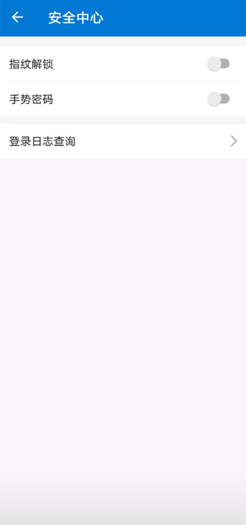 中国科学院手机邮箱app