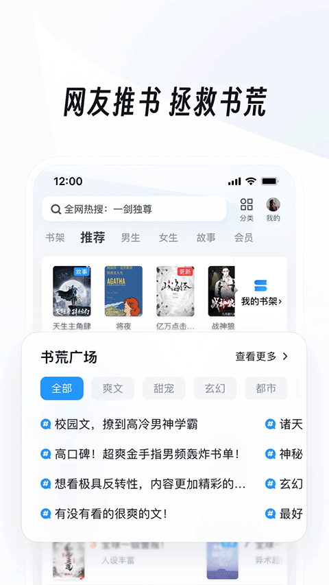 uc网盘app