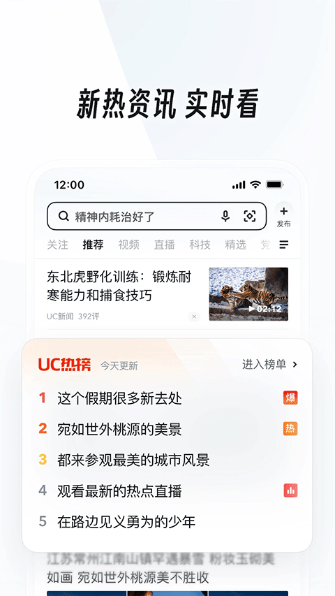 uc网盘app