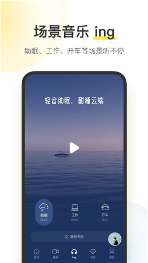 酷我音乐耗子完美绿色最新2023 v10.8.0.1 app