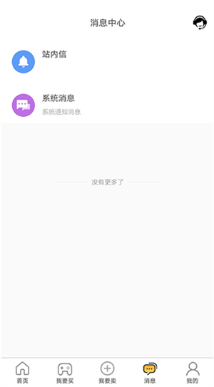 购号流程5