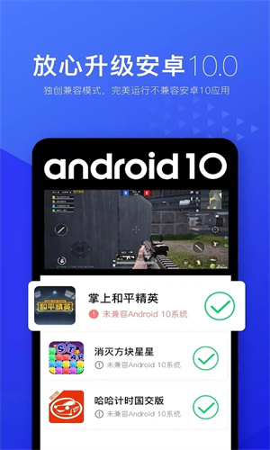 光速虚拟机官方免费版 v4.1.0 app