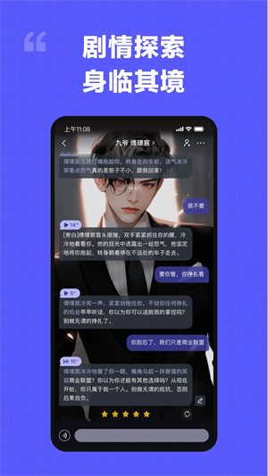 我在AI免费 v2.1.7 app