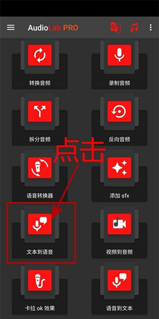 audiolab怎么导入音乐？1