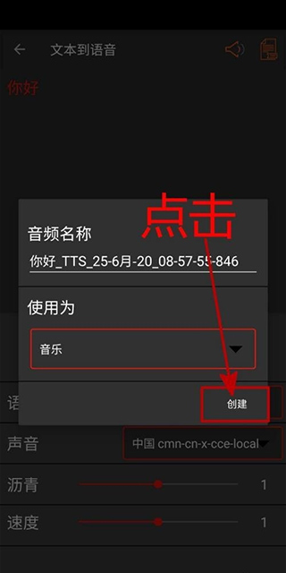 audiolab怎么导入音乐？5