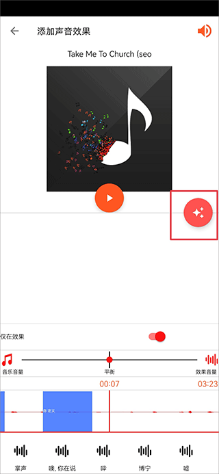 audiolab如何设置水下效果？5