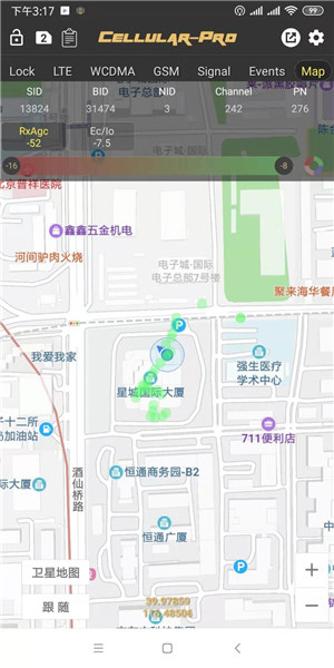 CellularPro绿色（(网络优化应用)） v1.7.6 app