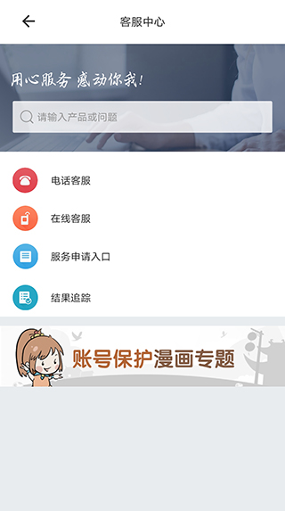 光宇游戏app