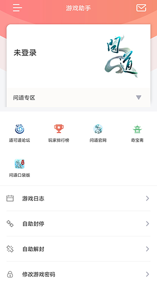 光宇游戏app