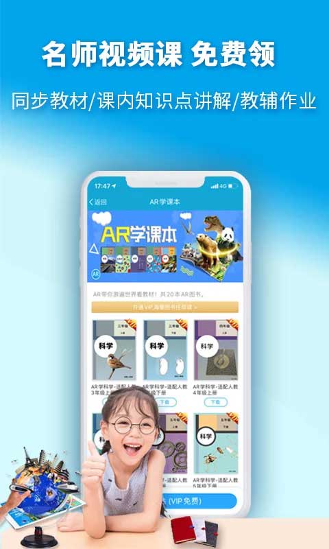 4d书城官方版app