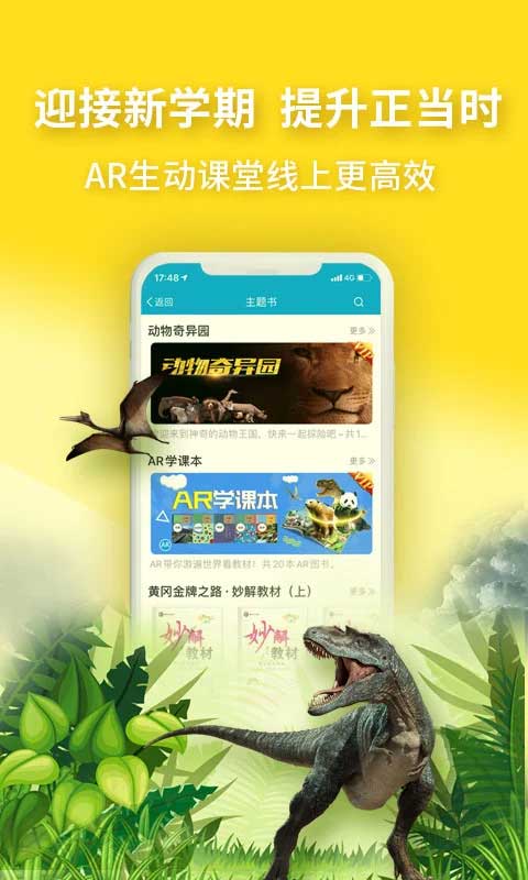 4d书城官方版app