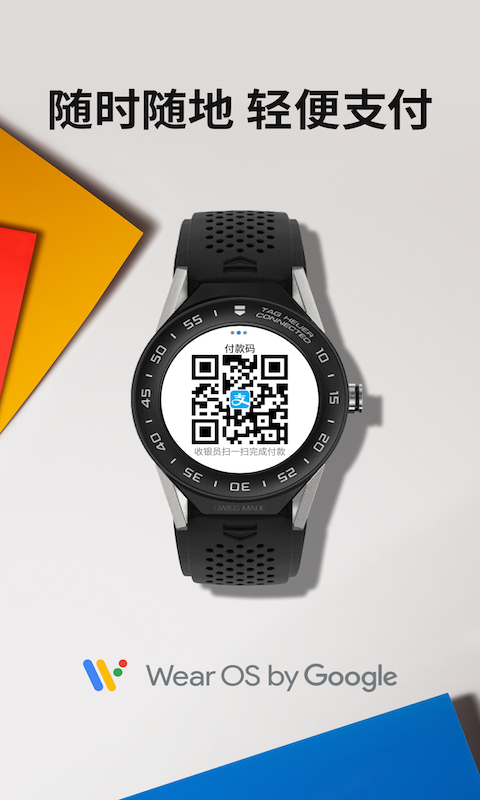 Android Wear app