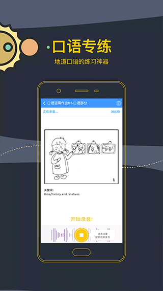 芝士网app