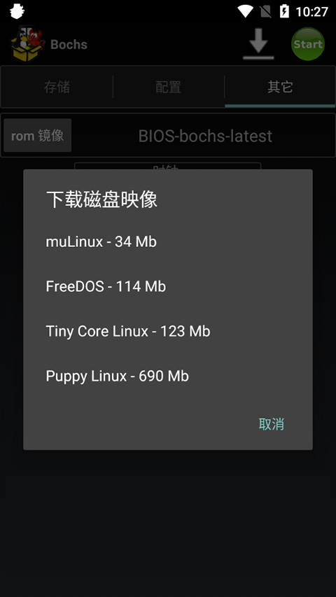 bochs模拟器app