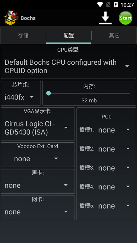 bochs模拟器app