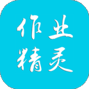 作业精灵扫一扫出答案 v3.8.24 app