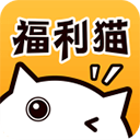 福利猫免费领皮肤免广告版 v3.1.6 app