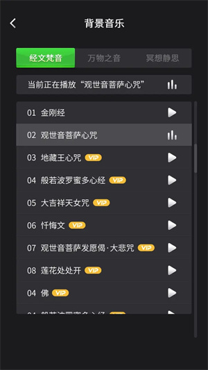 木鱼正版 v2.1.2