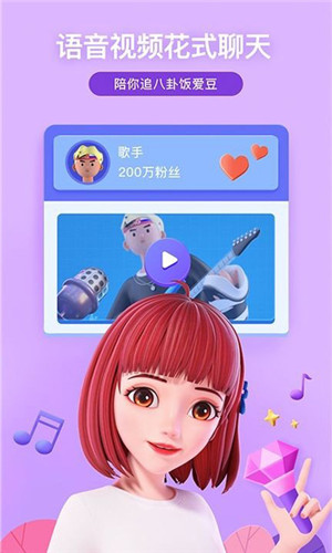 度晓晓v2.5.0.1 app