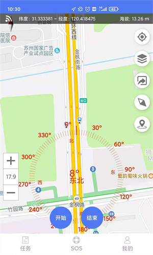 护林员巡护系统(生态护林员) v1.0.1.001 app