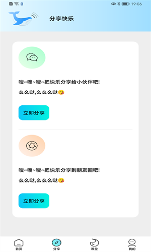 画质怪兽 v2.3.8 app