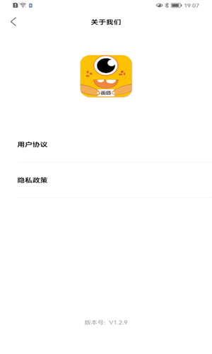 画质怪兽 v2.3.8 app