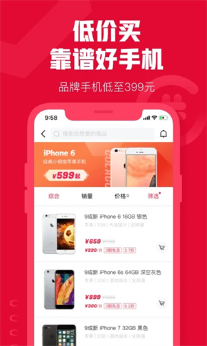 可乐优品 v3.4.4 app