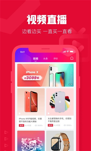 可乐优品 v3.4.4 app