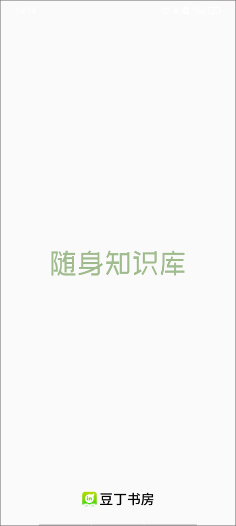 豆丁书房最新版本app