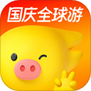 阿里旅行app