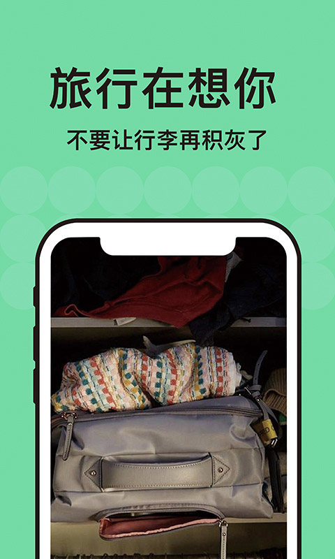 tripadvisor猫途鹰正版app