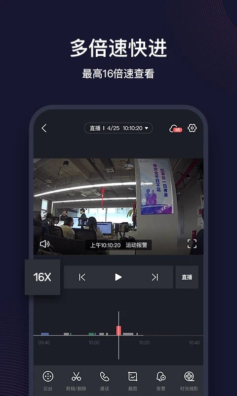 中国移动和目官方版app