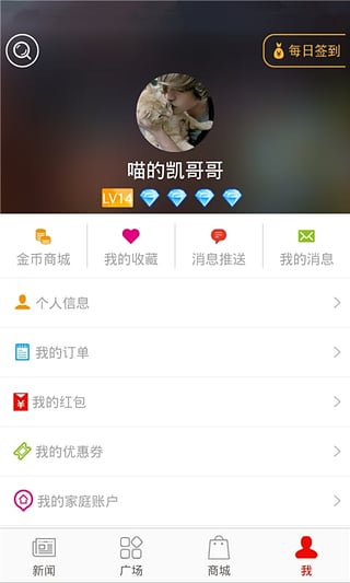 郑州晚报app