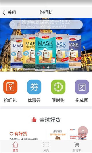 郑州晚报app