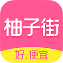 柚子街app