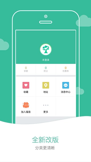 一号护工app