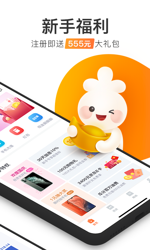 加油宝官方正版app