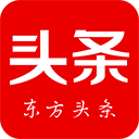 东方头条app