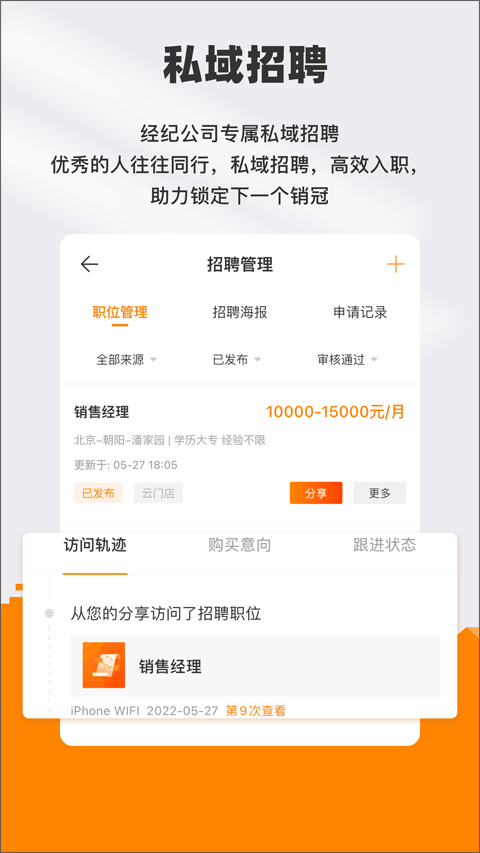 云门店app