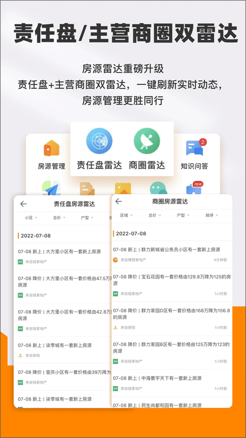 云门店app