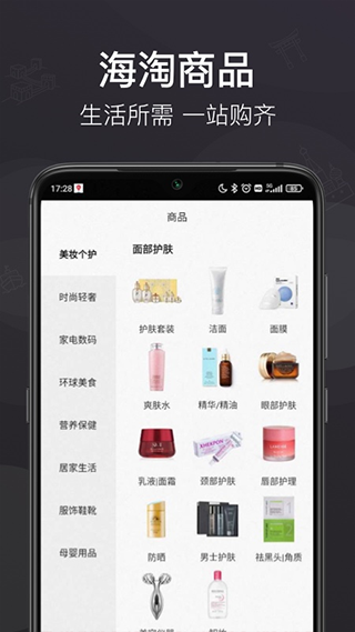 洋老板app